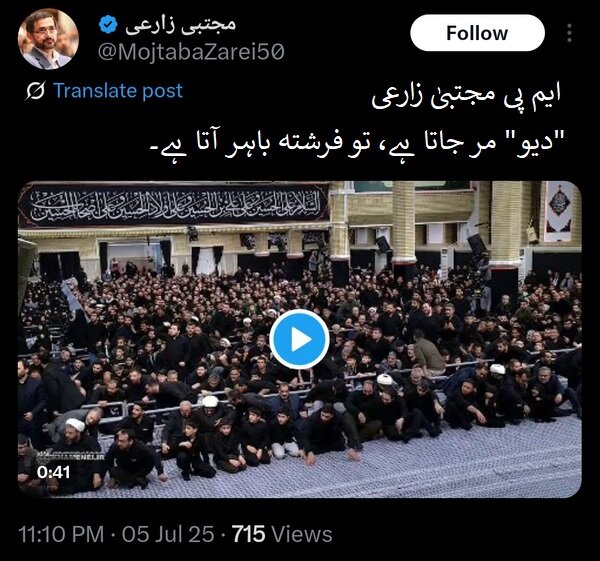شب عاشور کی مجلس عزا امام خامنہ ای کی حاضری پر مشہور شخصیات کا ردعمل