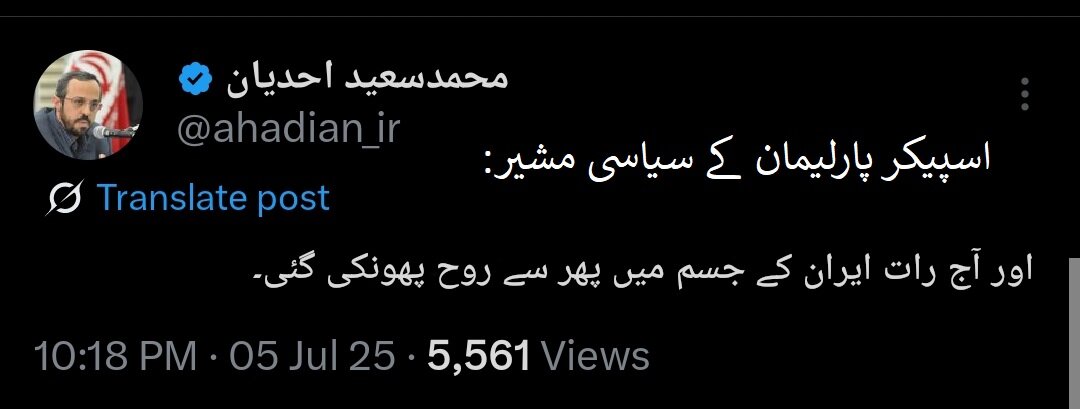 شب عاشور کی مجلس عزا امام خامنہ ای کی حاضری پر مشہور شخصیات کا ردعمل