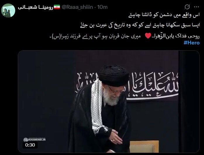 عدیم المثال شجاعت عدیم المثال شجاعت