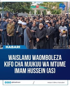 Jumuiya ya Waislamu wa Shis Khoja Ithna Ashari Jamiat katika Matembezi ya A'shura