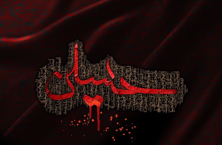 پادکست ابنا | آیاتِ حسین؛ با همه توان...