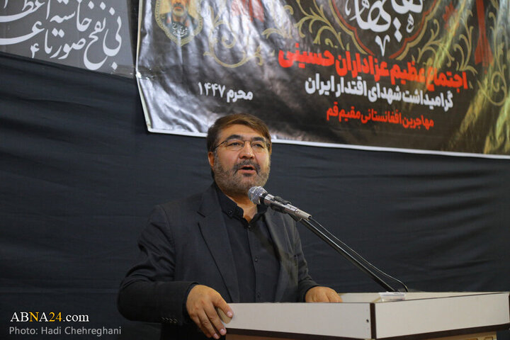 Photos: Mommemoration ceremony for Iranian martyrs held by Afghan immigrants living in Qom