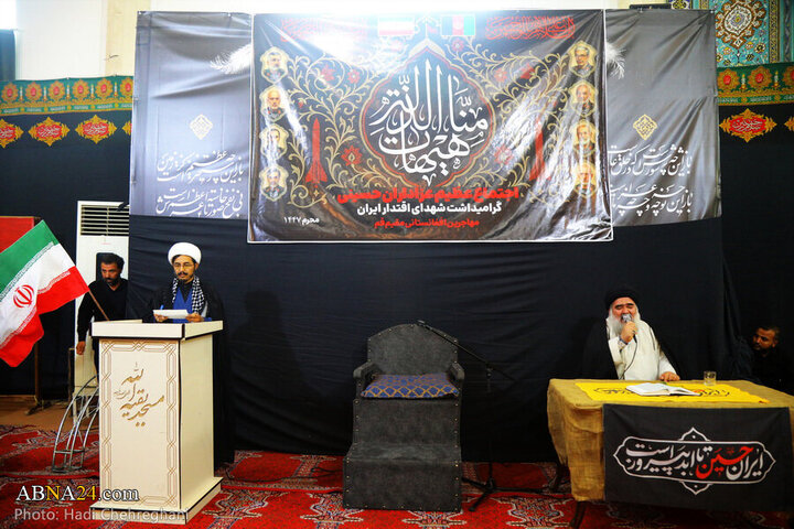 Photos: Mommemoration ceremony for Iranian martyrs held by Afghan immigrants living in Qom