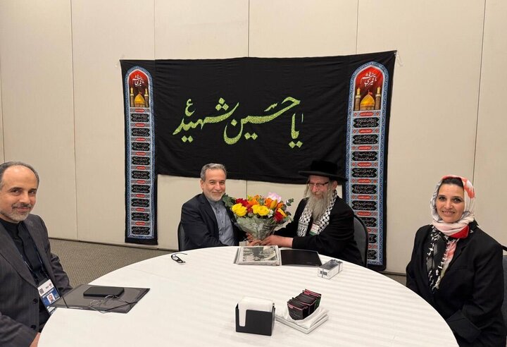 دیدار و گفت‌وگوی خاخام ضد صهیونیست با عراقچی