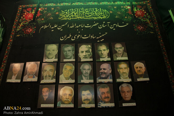 Photos: Muharram mourning ceremony held at "Sadat Akhavi" Hussainiyah in Tehran