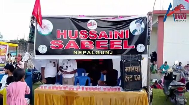 ویدیو | اولین ایستگاه صلواتی شیعیان در ماه محرم در کشور نپال