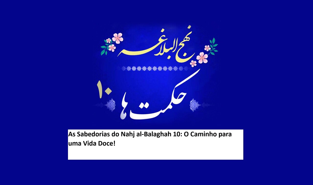 As Sabedorias do Nahj al-Balaghah 10: O Caminho para uma Vida Doce!