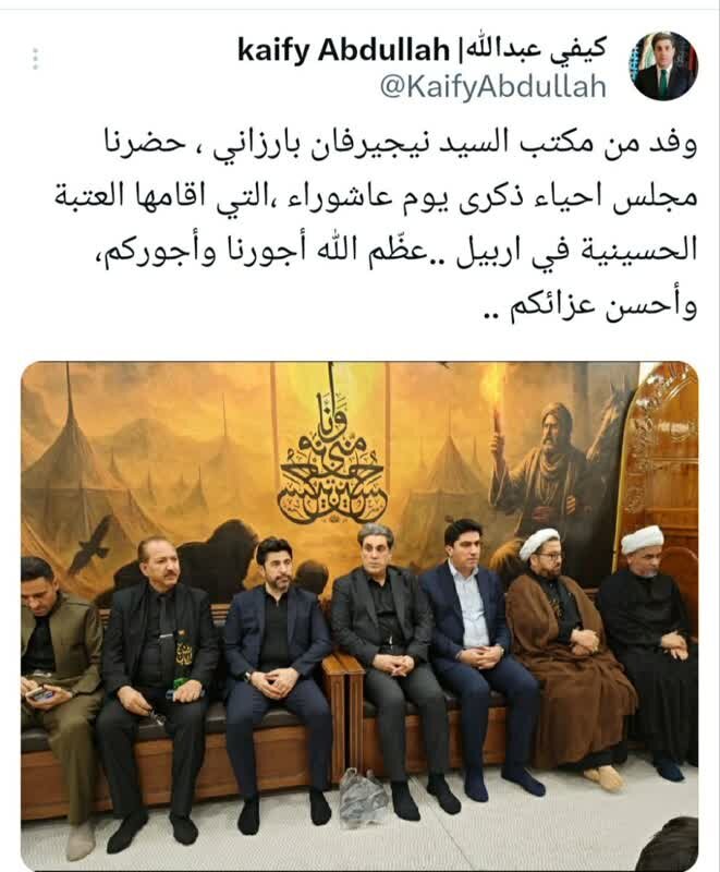 Rapora wêneyan û Vîdyo|Pakanîna merasima Ezadarî bimebesta Roja Aşûrê li bajare Hewlerê((Erbîl)