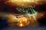 Aniversario del Martirio del Imam Sajjad (a): Biografía
