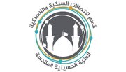 قسم الاتصالات في العتبة الحسينية يكشف عن الخدمات المقدمة خلال عاشوراء