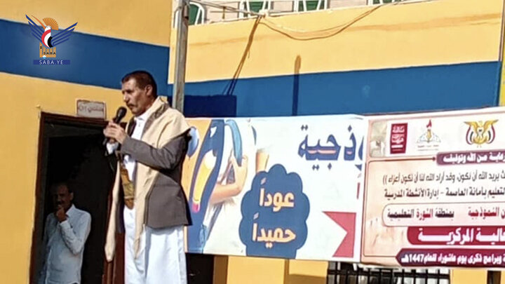 تقرير مصور/ تحت شعار "هيهات منا الذلة".. فعاليات تربوية في صنعاء بذكرى استشهاد الإمام الحسين (ع)