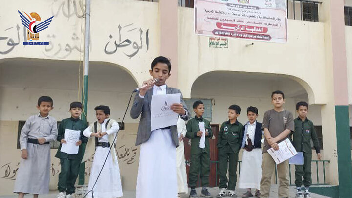 تقرير مصور/ تحت شعار "هيهات منا الذلة".. فعاليات تربوية في صنعاء بذكرى استشهاد الإمام الحسين (ع)