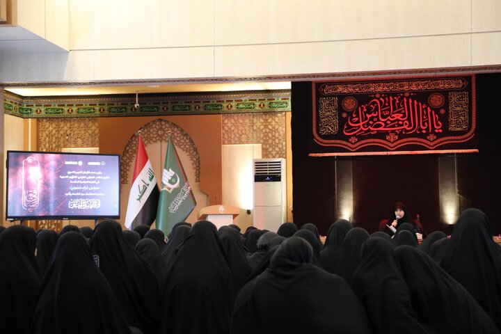 إقامة مجلس عزاء حسيني نسوي إحياءً لذكرى عاشوراء في كربلاء المقدسة