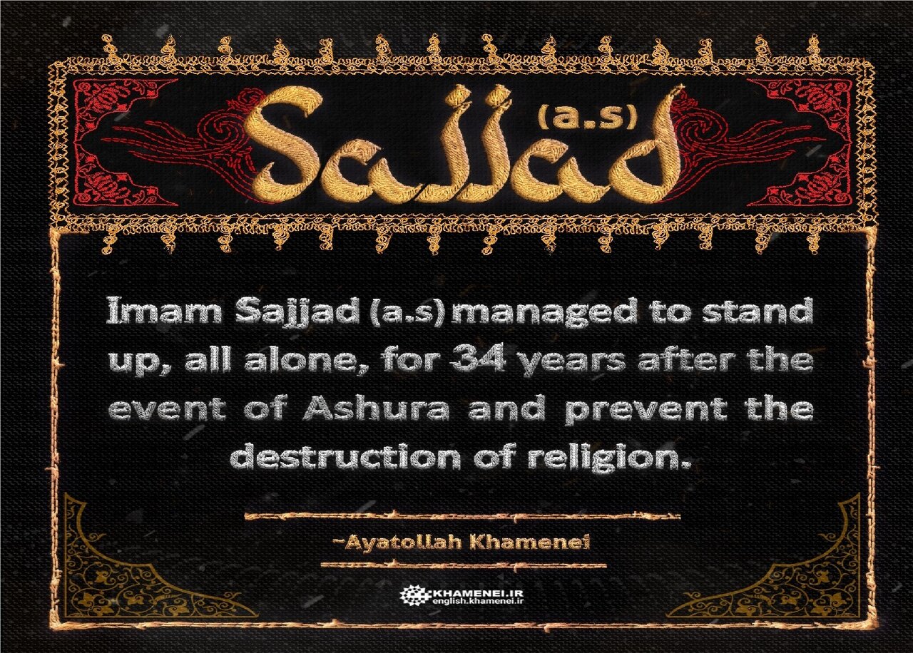 Sayings of Imam Sajjad on Karbala Tragedy