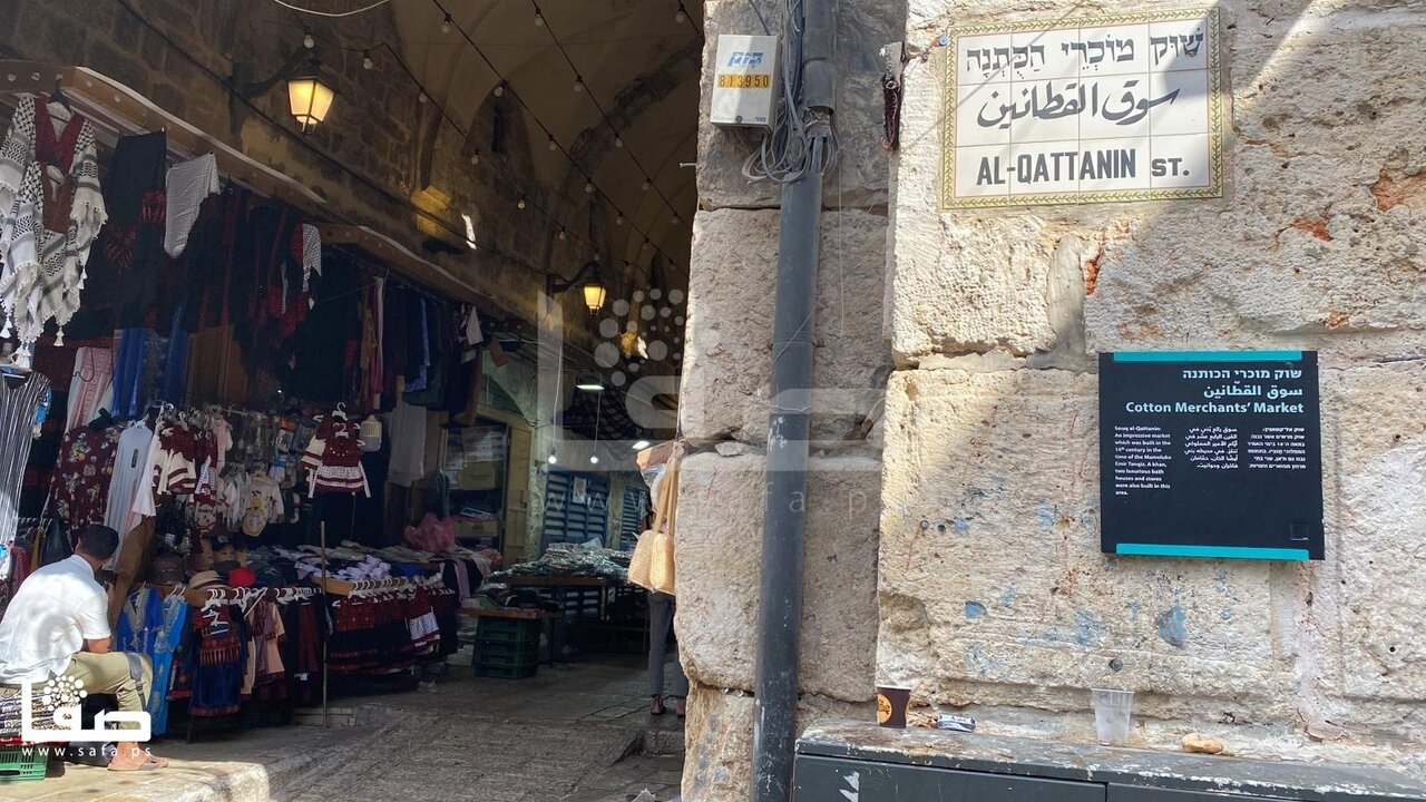 Fanatic Jewish settlers seize Palestinian home near Al-Aqsa Mosque