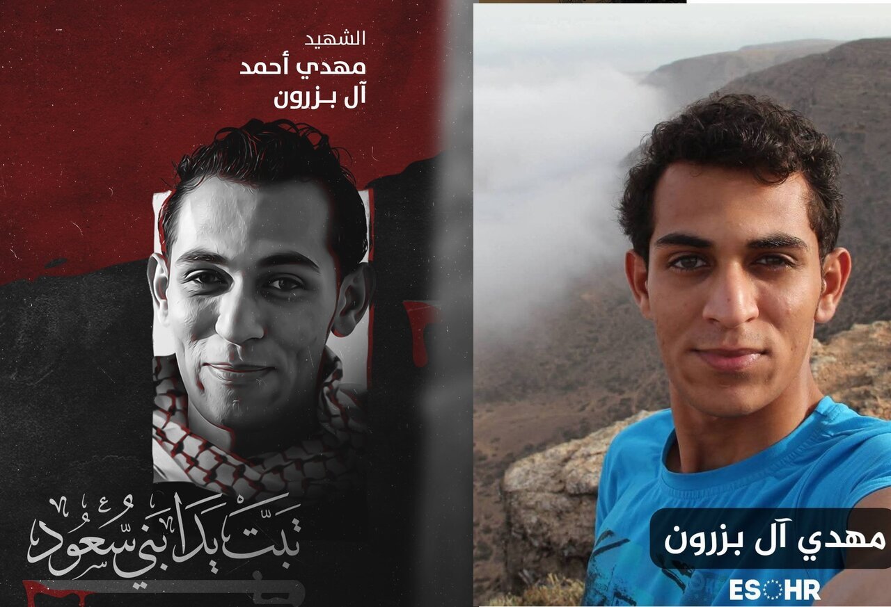 Martir Baru di Qatif; "Mahdi Al-Bazaroun" Korban Baru Mesin Eksekusi Saudi
