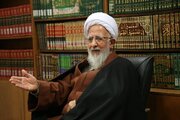 Grand Ayatollah Javadi Amoli: Ang pagiging martir sa Araw ng Ashura ay napanatili ang pangalan ng Propeta (SAW)