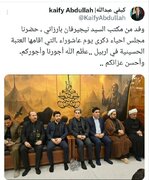 Rapora wêneyan û Vîdyo|Pakanîna merasima Ezadarî bimebesta Roja Aşûrê li bajare Hewlerê((Erbîl)