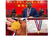 زانایەکی کوردستانی خەڵاتی وێست لایکی چینی بردەوە