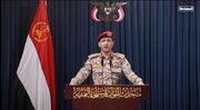 یمنی مسلح افواج نے صہیونی ریاست سے منسلک ایک اور بحری جہاز کو ڈبو دیا