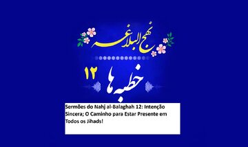 Sermões do Nahj al-Balaghah 12: Intenção Sincera; O Caminho para Estar Presente em Todos os Jihads!