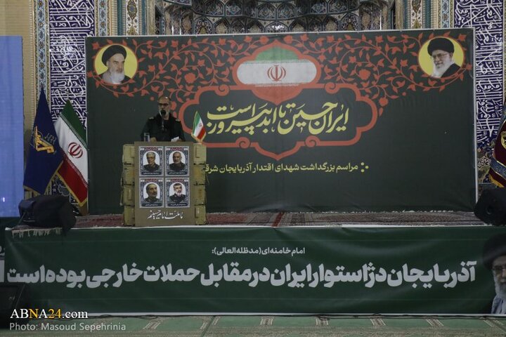 آیین گرامیداشت شهدای اقتدار آذربایجان شرقی در شهر تبریز