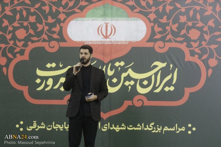 آیین گرامیداشت شهدای اقتدار آذربایجان شرقی در شهر تبریز