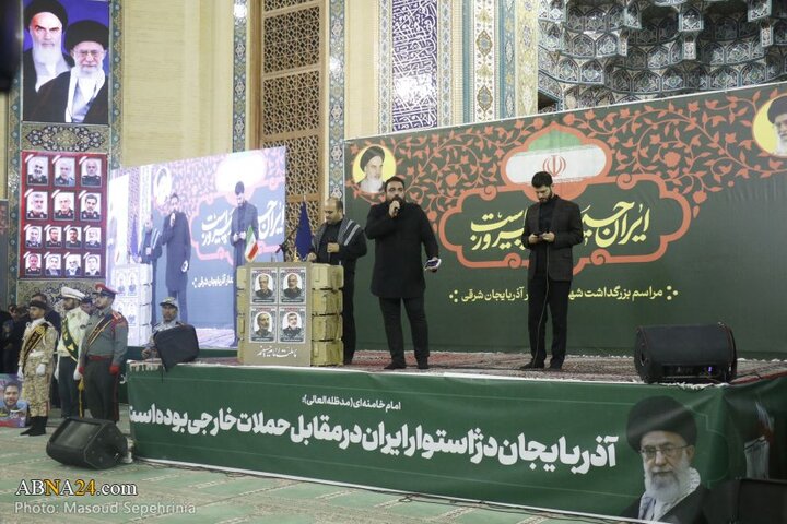 آیین گرامیداشت شهدای اقتدار آذربایجان شرقی در شهر تبریز