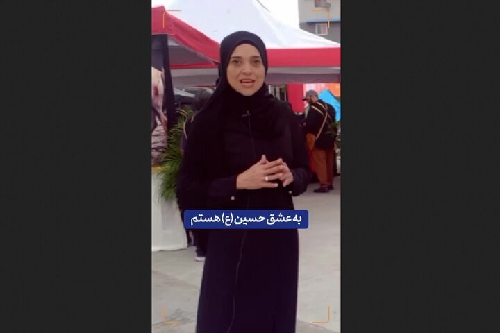 ویدیو |  گزارش خبرنگار ابنا از ونزوئلا؛ به عشق حسین(ع)