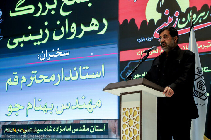 Photos: Mass gathering of Zainabi followers held in Qom