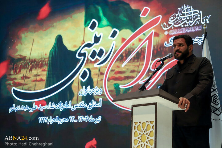 Photos: Mass gathering of Zainabi followers held in Qom