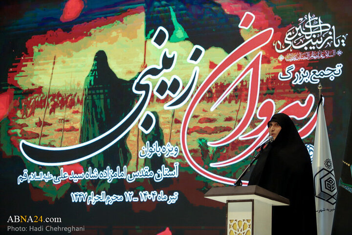 Photos: Mass gathering of Zainabi followers held in Qom
