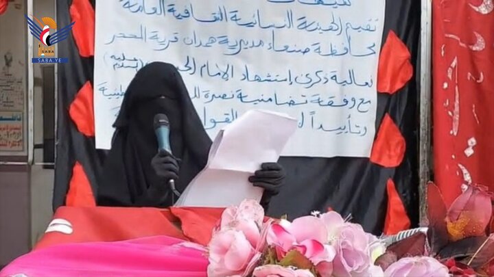 تقرير مصور/ فعاليات خطابية وثقافية إحياءً لعاشوراء، ذكرى استشهاد الإمام الحسين(ع) بصنعاء