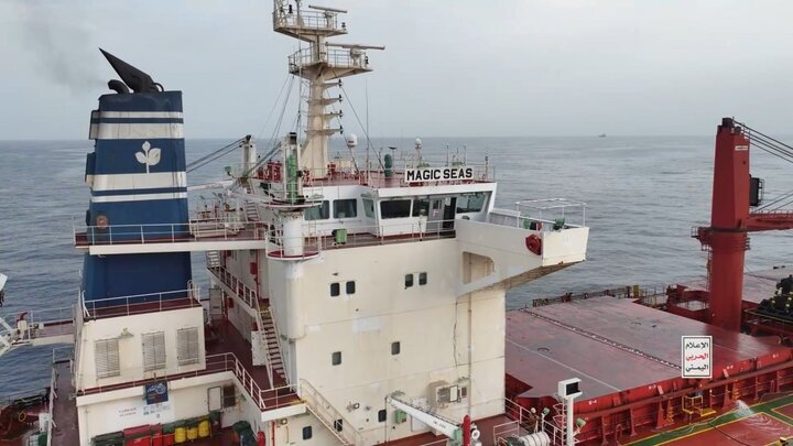 ယီမင် တိုက်ခိုက်မှုကြောင့် အစ္စရေး ကုန်သွယ်သင်္ဘော Magic Seas လုံးဝနစ်မြုပ်သွား ၊ ဗီဒီယို /ဓာတ်ပုံများ