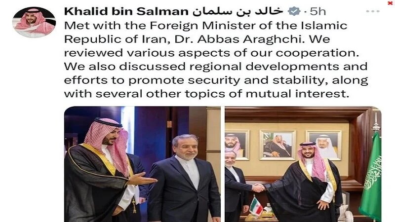 İran ve Suudi Arabistan Arasındaki İkili İş Birliğinin Farklı Boyutlarının İncelenmesi