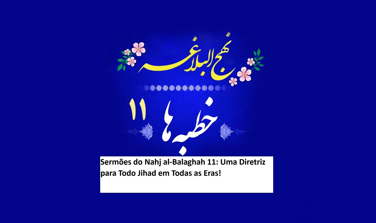 Sermões do Nahj al-Balaghah 11: Uma Diretriz para Todo Jihad em Todas as Eras!