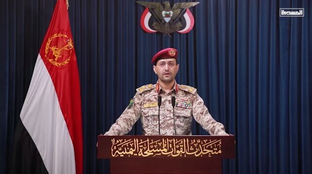 انصارالله یمن یک کشتی در حال حرکت به اسرائیل را هدف گرفت