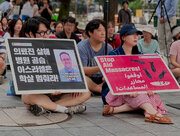 비디오 | 팔레스타인인들과 연대를, 2025년 7월 6일. 서울