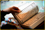 O Que Está Escondido em Nossos Corações: A Mensagem da Surah Al-Imran (Versículo 29)