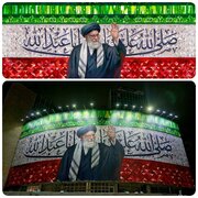 صورة / يا أيها الوجه المشرق