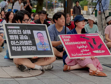 비디오 | 팔레스타인인들과 연대를, 2025년 7월 6일. 서울
