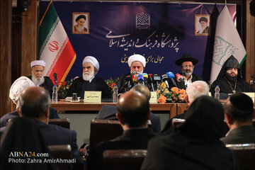 Pambansang Kumperensya ng mga Lider ng Pananampalataya sa Iran kaugnay ng Zionistang Agresyon