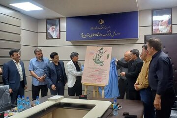 بانگەوازی دووەمین "خەڵات ئەدەبی کوردی ئیلام" بڵاو بۆوە