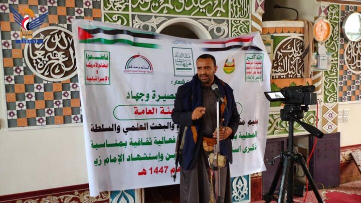 تقرير مصور/ فعاليات ثقافية وتربوية في صنعاء إحياءً لذكرى عاشوراء ـ (استشهاد الإمام الحسين(ع)