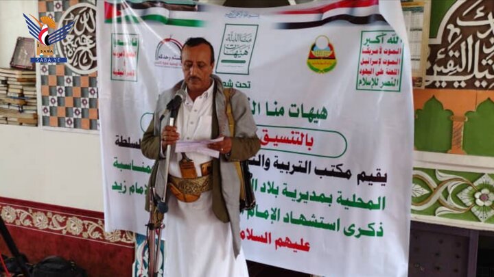 تقرير مصور/ فعاليات ثقافية وتربوية في صنعاء إحياءً لذكرى عاشوراء ـ (استشهاد الإمام الحسين(ع)