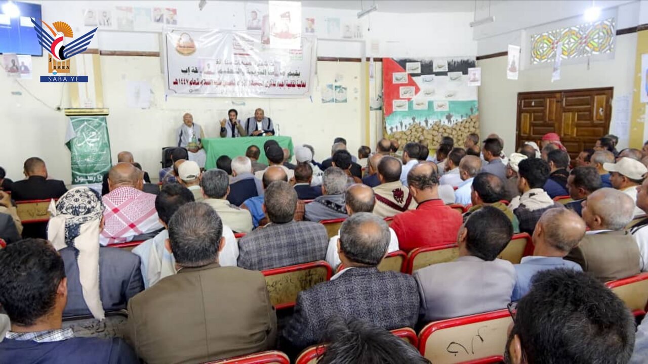 فعالية خطابية وثقافية للقطاع التربوي بذكرى عاشوراء في إب اليمنية