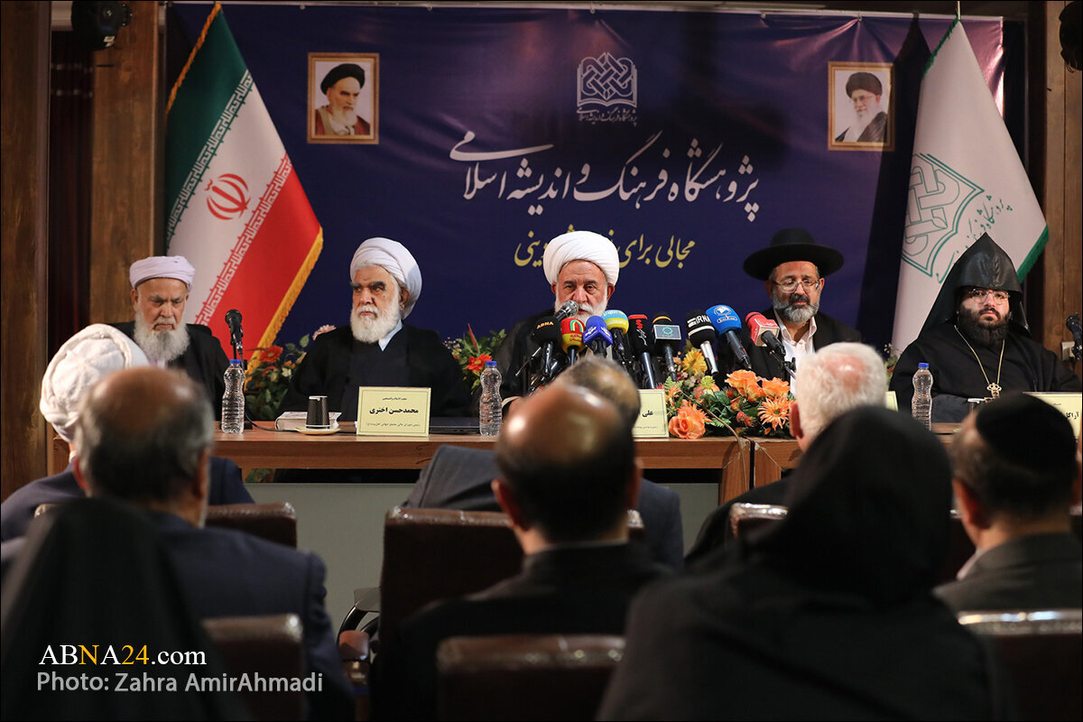 Pambansang Kumperensya ng mga Lider ng Pananampalataya sa Iran kaugnay ng Zionistang Agresyon