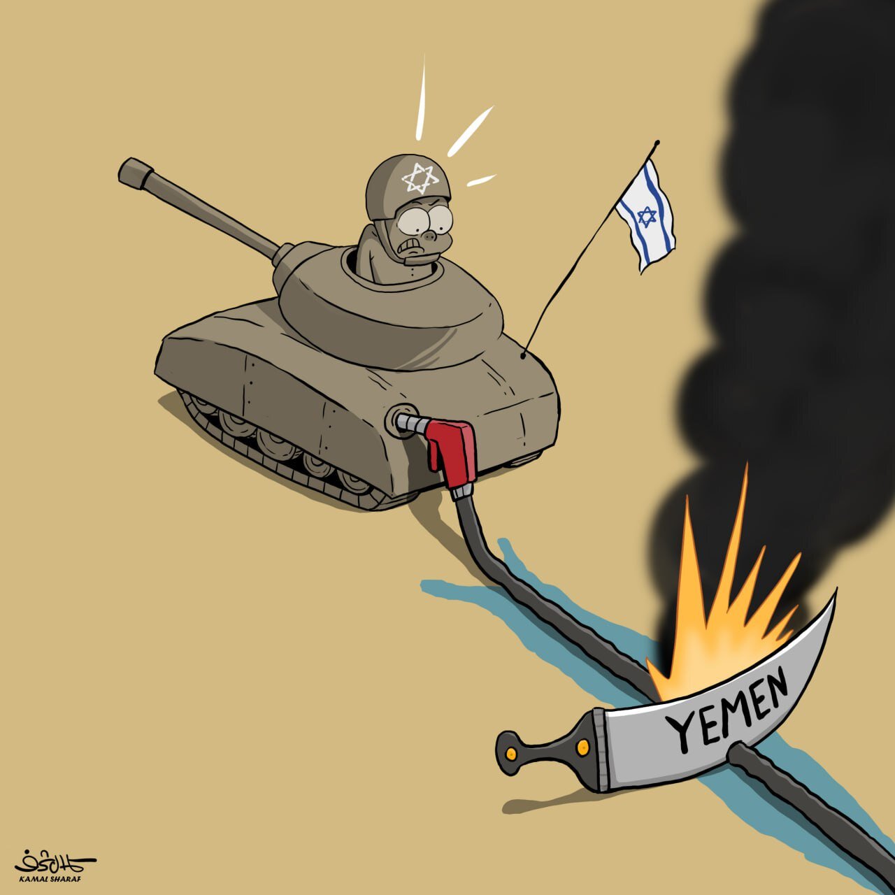 كاريكاتير / اليمن تقطع طريق تأمين إسرائيل