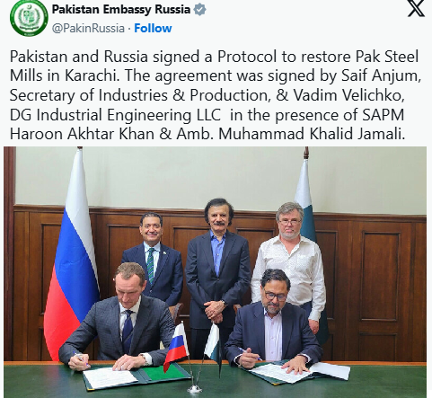 پاکستان اور روس کے درمیان اسٹیل ملز کی بحالی کیلئے پروٹوکول پر دستخط