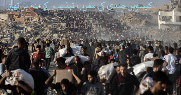 اسرائیل کے جرائم 21ویں صدی کا تاریک ترین باب، ہسپانوی وزیر اعظم